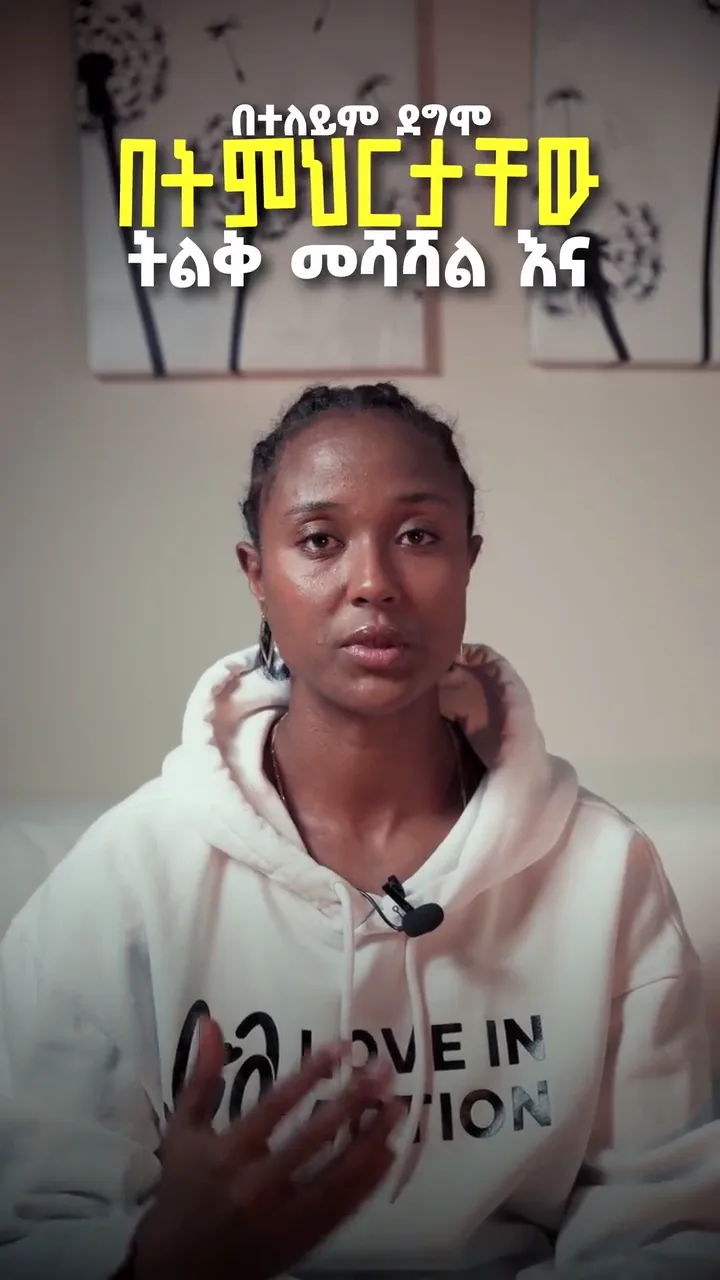 A frame from the Love in Action film: the presenter to camera under an Amharic caption