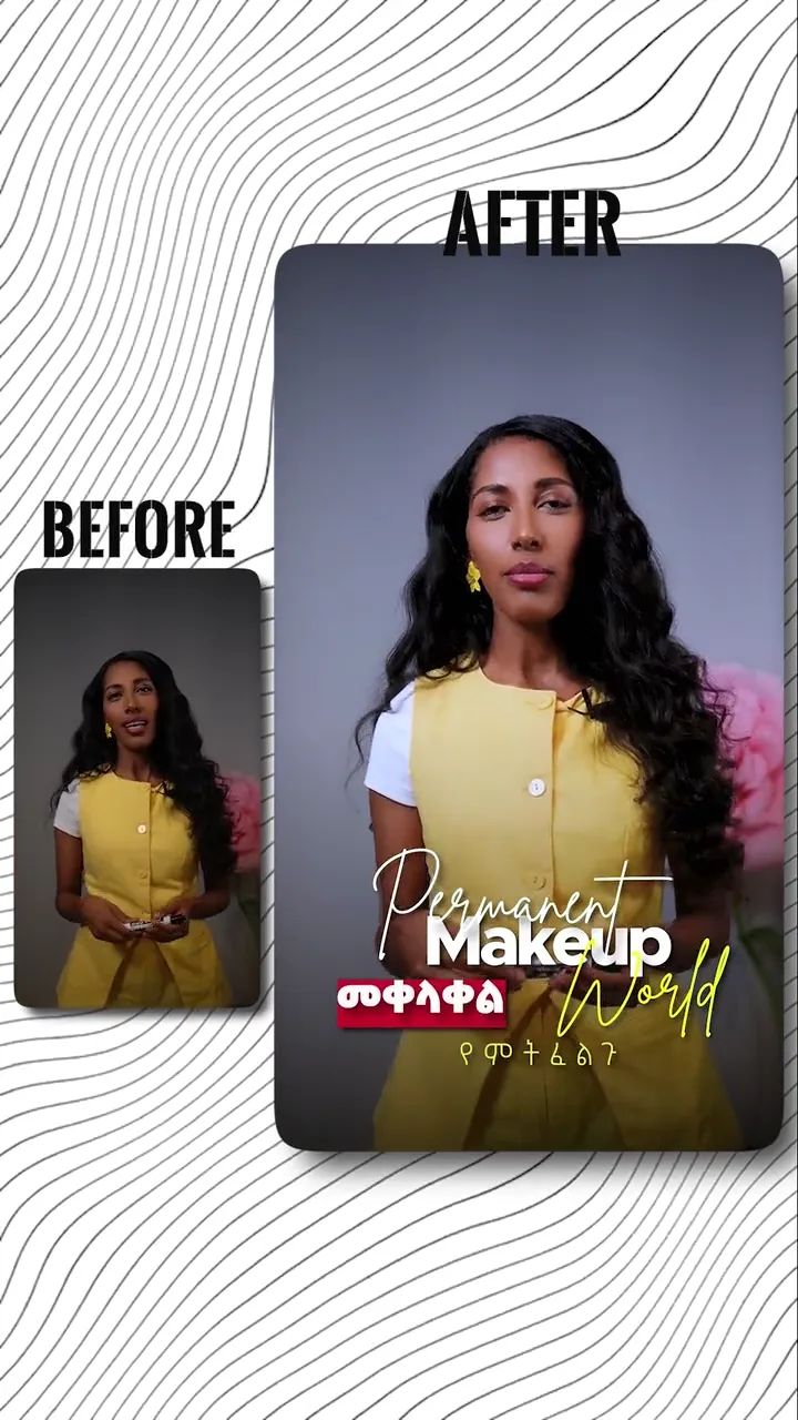 A frame from the Ria Brows film: the presenter with the brand's motion titles in English and Amharic